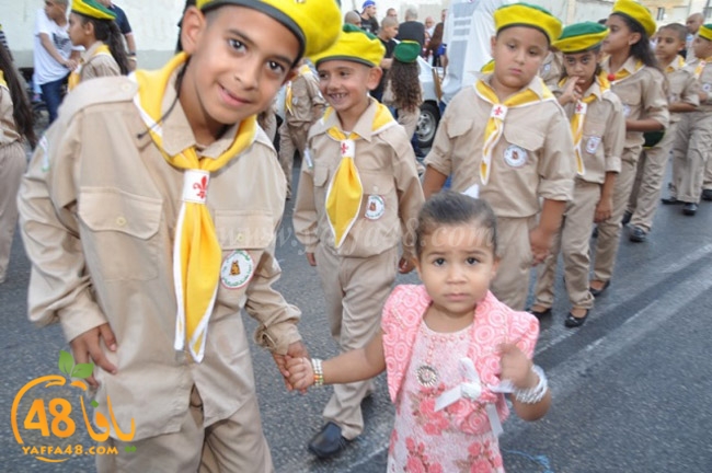 kashaf 3eed yaffaj2i (35).JPG